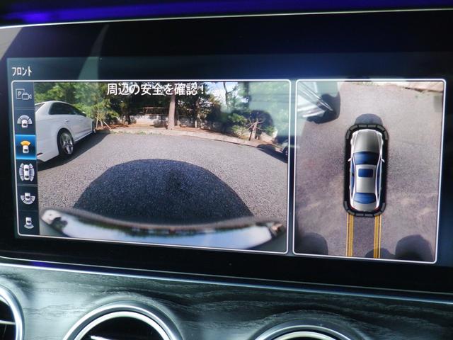 E200 アバンギャルド スポーツ 1オーナー radarsafety 衝突軽減 追走クルコン スマートキー ドラレコ 純正ナビ フルセグTV バックカメラ 360度ビュー メモリーシート シートヒーター LED ETC パドルシフト(29枚目)