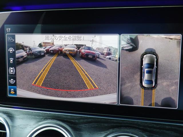 E200 アバンギャルド スポーツ 1オーナー radarsafety 衝突軽減 追走クルコン スマートキー ドラレコ 純正ナビ フルセグTV バックカメラ 360度ビュー メモリーシート シートヒーター LED ETC パドルシフト(32枚目)