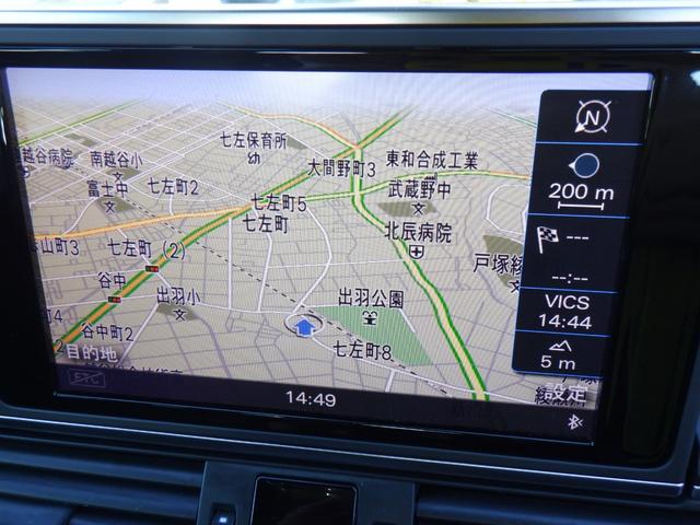 2.8FSIクワトロ Sラインパッケージ 4WD 純正ナビ フルセグTV バックカメラ 前後ソナー クルーズコントロール アイドリングストップ レザーシート シートヒーター パワーシート LEDライト ETC 電動リヤゲート スマートキー(31枚目)