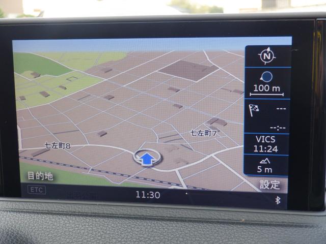 スポーツバック1.4TFSI アウディプレセンス 純正ナビ バックカメラ フルセグTV ベージュレザーシート 衝突軽減 ACC LED スマートキー パドルシフト シートヒーター アイドリングストップ ドライブレコーダー(26枚目)
