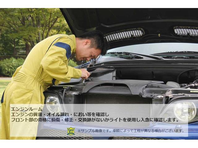 A180 スポーツ AMGレザーエクスクルーシブ レーダーセーフティ パノラマルーフ 純正ナビ フルTV Bカメラ 前後ソナー レーンアシスト 衝突軽減 ブラインドスポット レザーシート シートヒーター LED スマートキー ETC ハーマンカードン(39枚目)