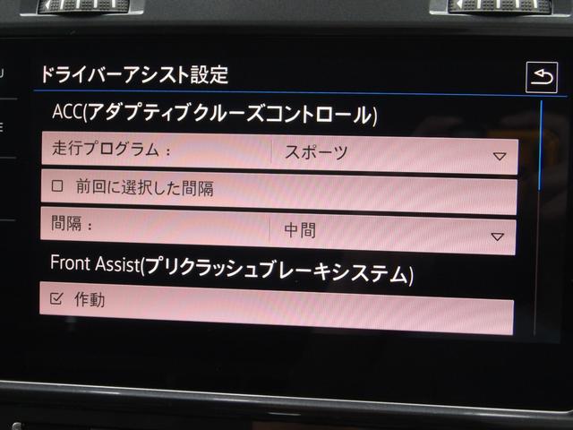 ゴルフヴァリアント ＴＳＩ　コンフォートライン　テックエディション　デジタルメーター　ＡＣＣ　スマートキー　ＬＥＤ　ＥＴＣ　ナビＴＶ　Ｂカメラ　パドルシフト　ＣＤ　ＤＶＤ　　ブルートゥース　ＵＳＢ　ｃａｒＰＬＡＹ　ディスプレイオーディオ　衝突軽減　アイドリングストップ（25枚目）