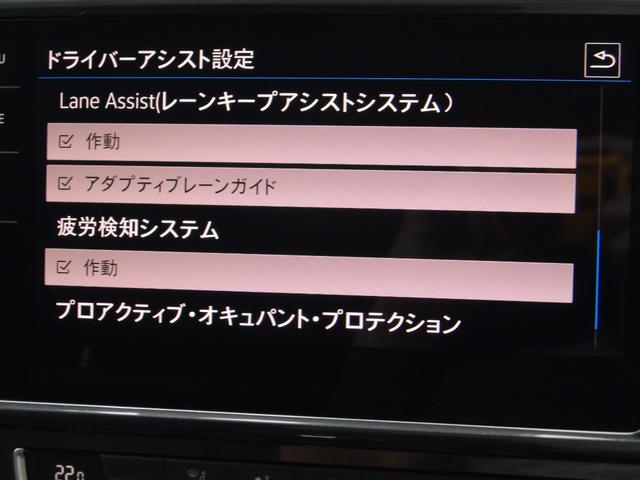 ゴルフヴァリアント ＴＳＩ　コンフォートライン　テックエディション　デジタルメーター　ＡＣＣ　スマートキー　ＬＥＤ　ＥＴＣ　ナビＴＶ　Ｂカメラ　パドルシフト　ＣＤ　ＤＶＤ　　ブルートゥース　ＵＳＢ　ｃａｒＰＬＡＹ　ディスプレイオーディオ　衝突軽減　アイドリングストップ（26枚目）