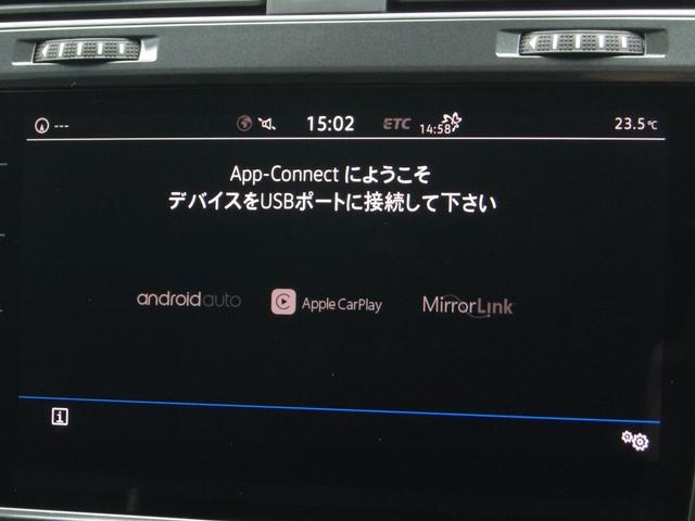 ゴルフヴァリアント ＴＳＩ　コンフォートライン　テックエディション　デジタルメーター　ＡＣＣ　スマートキー　ＬＥＤ　ＥＴＣ　ナビＴＶ　Ｂカメラ　パドルシフト　ＣＤ　ＤＶＤ　　ブルートゥース　ＵＳＢ　ｃａｒＰＬＡＹ　ディスプレイオーディオ　衝突軽減　アイドリングストップ（29枚目）