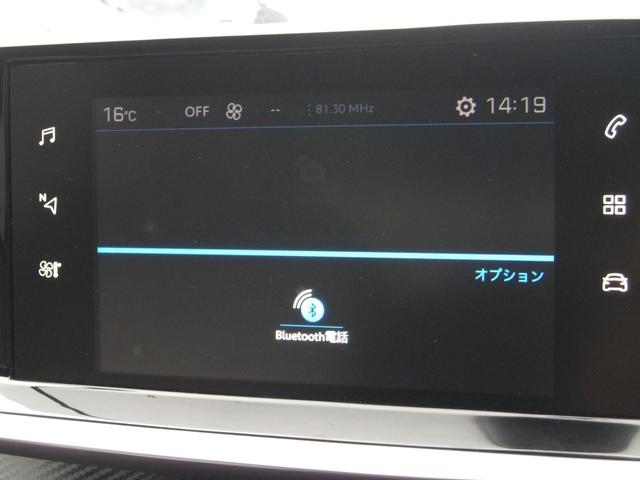 ２０８ ＧＴ　バックカメラ　ディスプレイオーディオ　ｃａｒＰＬＡＹ　ＵＳＢ　Ｂｌｕｅｔｏｏｔｈ　ワイヤレス充電　パドルシフト　ＡＣＣ　スマートキー　ハーフレザー　シートヒーター　ＬＥＤ　ＥＴＣ　アイドリングストップ（35枚目）