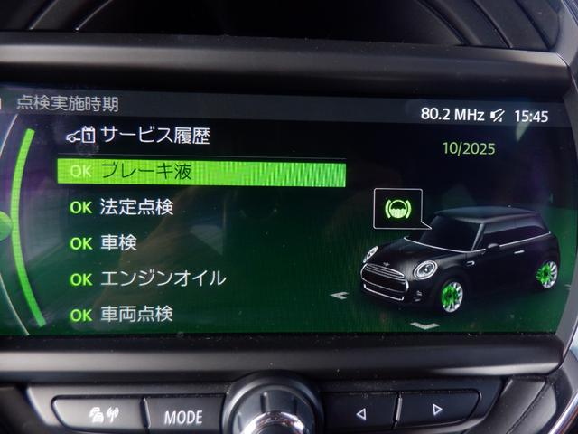 ＭＩＮＩ ワン　３ドア　ペッパーパッケージ　エメラルドグレーメタリック　ＤＣＴ　ＥＴＣ　スマートキー　ＬＩＭ　フォグランプ　アイドリングストップ　ＵＳＢ　ブルートゥース　純正１５インチアルミホイール（29枚目）