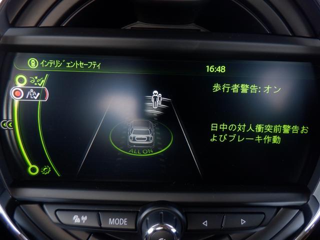 ＭＩＮＩ クーパー　５ドア　純正ナビ　バックカメラ・ソナー　衝突軽減　歩行者検知　ＬＥＤライト　ヘッドアップディスプレイ　ＥＴＣ　ＬＩＭ　アイドリングストップ　ＵＳＢ　ブルートゥース　スマートキー　純正１５インチアルミホイール（28枚目）