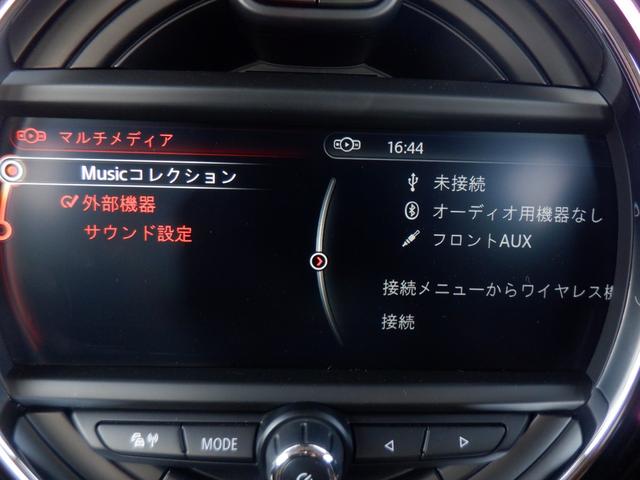 ＭＩＮＩ クーパー　５ドア　純正ナビ　バックカメラ・ソナー　衝突軽減　歩行者検知　ＬＥＤライト　ヘッドアップディスプレイ　ＥＴＣ　ＬＩＭ　アイドリングストップ　ＵＳＢ　ブルートゥース　スマートキー　純正１５インチアルミホイール（31枚目）