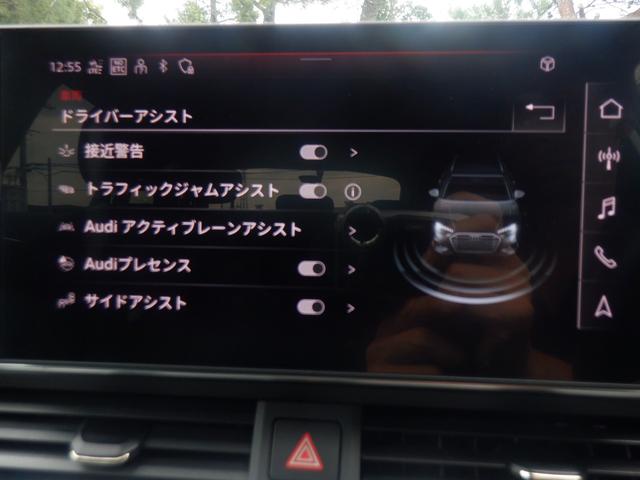 Ａ４アバント ３５ＴＦＳＩ　アドバンスド　アウディプレセンス　純正ナビ　Ｂカメラ　ＡＣＣ　衝突軽減　パーキングアシスト　マトリクスＬＥＤライト　スマートキー　ＥＴＣ　シートヒーター　電動Ｒゲート　アイドリングストップ　ブルートゥース　ＵＳＢ（33枚目）
