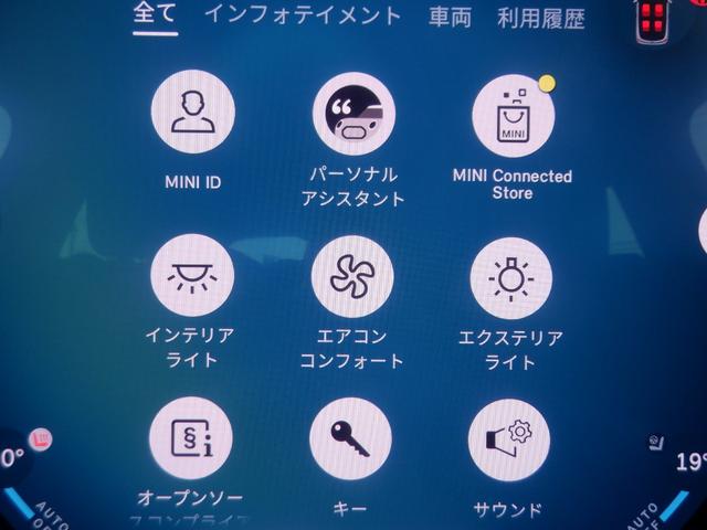 ＭＩＮＩ クーパーＣ　クラシック・トリム　３ドア　ハーフ革　スマートキー　ヘッドＵＰディスプレイ　ナビ　Ｂカメラ　３６０度ソナー　パーキングアシスト　ＬＥＤ　ＥＴＣ　ディスプレイオーディオ　ｃａｒＰＬＡＹ　ＵＳＢ　ブルートゥース　アイドリングストップ（32枚目）