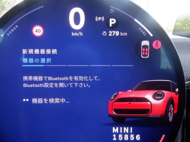ＭＩＮＩ クーパーＣ　クラシック・トリム　３ドア　ハーフ革　スマートキー　ヘッドＵＰディスプレイ　ナビ　Ｂカメラ　３６０度ソナー　パーキングアシスト　ＬＥＤ　ＥＴＣ　ディスプレイオーディオ　ｃａｒＰＬＡＹ　ＵＳＢ　ブルートゥース　アイドリングストップ（38枚目）
