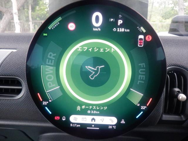 ＭＩＮＩ クーパーＳ　クラシック・トリム　３ドア　スマートキー　３６０度カメラ　ヘッドｕｐディスプレイ　ハンドル＆シートヒーター　ディスプレイオーディオ　ｃａｒＰＬＡＹ　ＵＳＢ　Ｂｌｕｅｔｏｏｔｈ　パーキングアシスト　ミラーＥＴＣ　ワイヤレス充電（27枚目）
