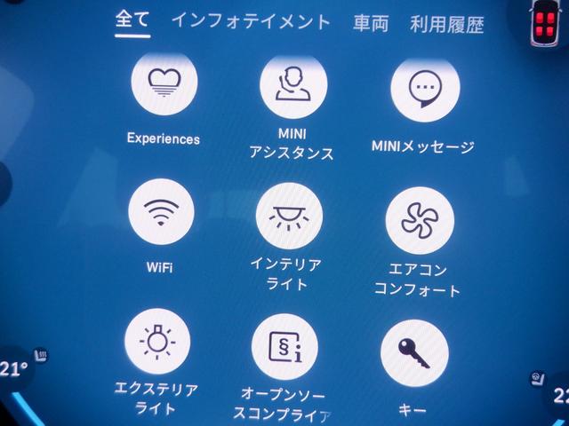 ＭＩＮＩ クーパーＳ　クラシック・トリム　３ドア　スマートキー　３６０度カメラ　ヘッドｕｐディスプレイ　ハンドル＆シートヒーター　ディスプレイオーディオ　ｃａｒＰＬＡＹ　ＵＳＢ　Ｂｌｕｅｔｏｏｔｈ　パーキングアシスト　ミラーＥＴＣ　ワイヤレス充電（34枚目）
