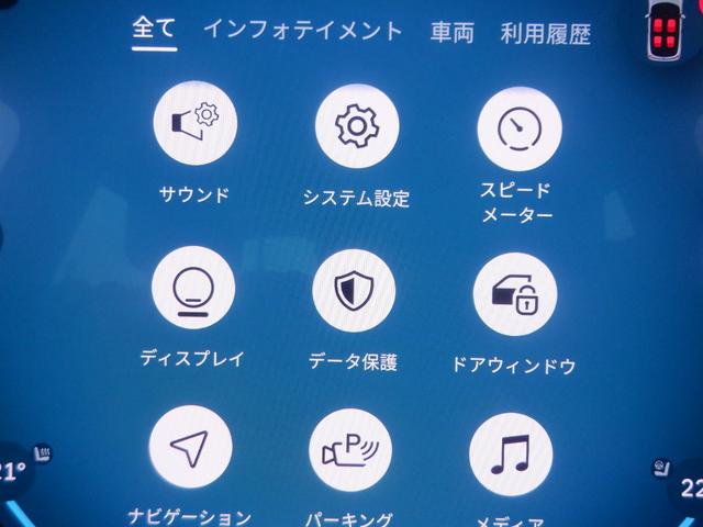 ＭＩＮＩ クーパーＳ　クラシック・トリム　３ドア　スマートキー　３６０度カメラ　ヘッドｕｐディスプレイ　ハンドル＆シートヒーター　ディスプレイオーディオ　ｃａｒＰＬＡＹ　ＵＳＢ　Ｂｌｕｅｔｏｏｔｈ　パーキングアシスト　ミラーＥＴＣ　ワイヤレス充電（35枚目）