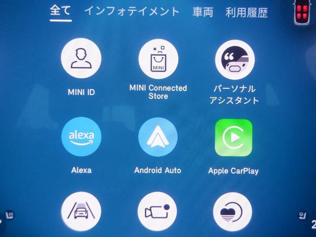 ＭＩＮＩ クーパーＳ　クラシック・トリム　３ドア　スマートキー　３６０度カメラ　ヘッドｕｐディスプレイ　ハンドル＆シートヒーター　ディスプレイオーディオ　ｃａｒＰＬＡＹ　ＵＳＢ　Ｂｌｕｅｔｏｏｔｈ　パーキングアシスト　ミラーＥＴＣ　ワイヤレス充電（36枚目）