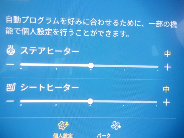 ＭＩＮＩ クーパーＳ　クラシック・トリム　３ドア　スマートキー　３６０度カメラ　ヘッドｕｐディスプレイ　ハンドル＆シートヒーター　ディスプレイオーディオ　ｃａｒＰＬＡＹ　ＵＳＢ　Ｂｌｕｅｔｏｏｔｈ　パーキングアシスト　ミラーＥＴＣ　ワイヤレス充電（44枚目）