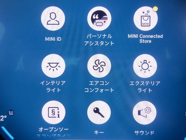 ＭＩＮＩ クーパーＳ　３ドア　インテリジェントセーフティ　ＤＣＴ　純正ナビ　３６０度カメラ　ソナー　パーキングアシスト　革　ハンドル＆シートヒーター　ヘッドアップディスプレイ　ＡＣＣ　ＬＥＤライト　ＥＴＣ　ａｐｐｌｅＣａｒＰｌａｙ　ワイヤレス充電　衝突軽減（46枚目）