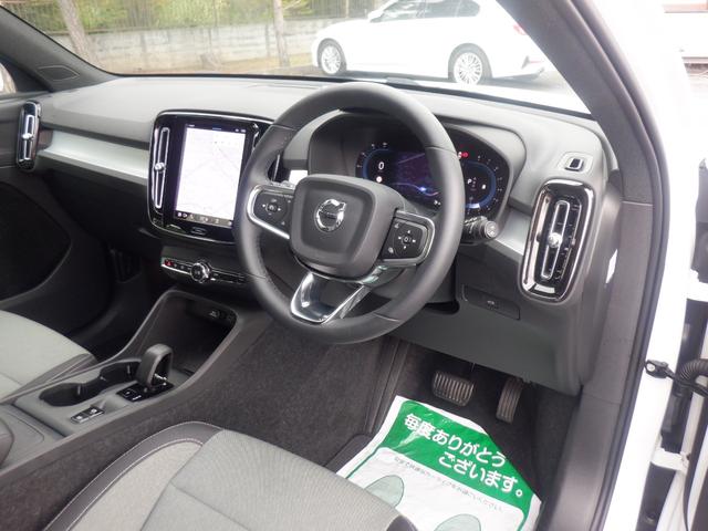 ＸＣ４０ プラス　Ｂ３　クライメトパッケージ　シート＆ハンドルヒーター　Ｇｏｏｇｌｅナビ　３６０度カメラ　ＬＥＤライト　ＥＴＣ　電動シート　電動リヤゲート　ＡＣＣ　スマートキー　ディスプレイオーディオ　ＵＳＢ　Ｂｌｕｅｔｏｏｔｈ　ｃａｒＰＬＡＹ（13枚目）