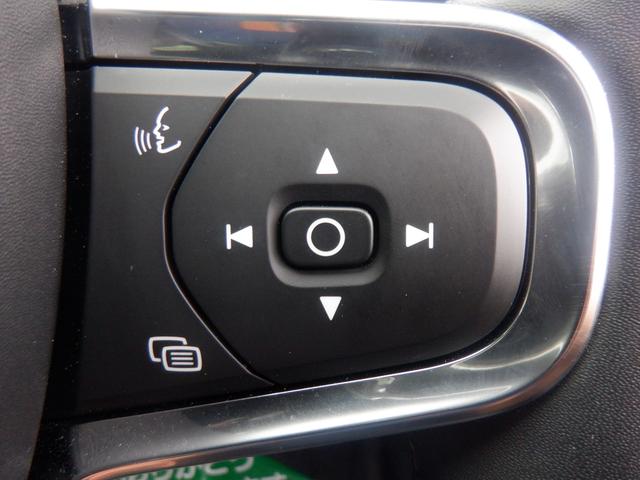 ＸＣ４０ プラス　Ｂ３　クライメトパッケージ　シート＆ハンドルヒーター　Ｇｏｏｇｌｅナビ　３６０度カメラ　ＬＥＤライト　ＥＴＣ　電動シート　電動リヤゲート　ＡＣＣ　スマートキー　ディスプレイオーディオ　ＵＳＢ　Ｂｌｕｅｔｏｏｔｈ　ｃａｒＰＬＡＹ（42枚目）