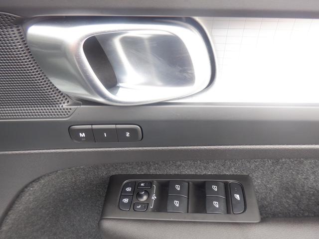 ＸＣ４０ プラス　Ｂ３　クライメトパッケージ　シート＆ハンドルヒーター　Ｇｏｏｇｌｅナビ　３６０度カメラ　ＬＥＤライト　ＥＴＣ　電動シート　電動リヤゲート　ＡＣＣ　スマートキー　ディスプレイオーディオ　ＵＳＢ　Ｂｌｕｅｔｏｏｔｈ　ｃａｒＰＬＡＹ（45枚目）