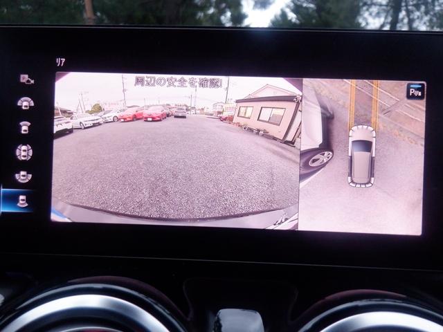 Ｂクラス Ｂ１８０　ＡＭＧラインパッケージ　アドバンスドパッケージ　レーダーセーフティ　１オーナー　純正ナビ　フルＴＶ　３６０度カメラ　衝突軽減　　ＡＣＣ　ヘッドアップディスプレイ　電動メモリーシート　ヒーター　電動リアゲート　ＬＥＤライト　ＥＴＣ　スマートキー（35枚目）