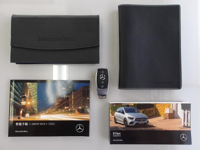 Ｂクラス Ｂ１８０　ＡＭＧラインパッケージ　アドバンスドパッケージ　レーダーセーフティ　１オーナー　純正ナビ　フルＴＶ　３６０度カメラ　衝突軽減　　ＡＣＣ　ヘッドアップディスプレイ　電動メモリーシート　ヒーター　電動リアゲート　ＬＥＤライト　ＥＴＣ　スマートキー（49枚目）