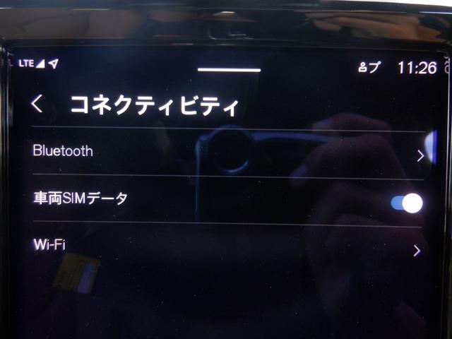 Ｓ６０ アルティメット　Ｂ４　前後シートヒーター　ハンドルヒーター　ハーマンカードン　ＨＵＤ　ナビ　３６０度カメラ　ソナー　ＡＣＣ　ＬＥＤ　ＥＴＣ　ａｐｐｌｅＣａｒＰｌａｙ　ＵＳＢ　Ｂｌｕｅｔｏｏｔｈ　ワイヤレス充電　衝突軽減（40枚目）
