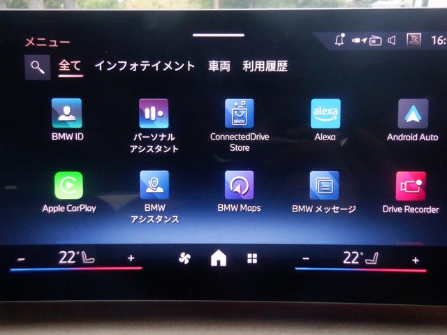 ２シリーズ ２１８ｉアクティブツアラー　エクスクルーシブ　インテリセーフ　ヘッドＵＰディスプレイ　黒革　シートヒーター　電動Ｒゲート　ナビ　３６０度カメラソナー　パーキングアシスト　ＡＣＣ　ＬＥＤ　ＥＴＣ　ａｐｐｌｅＣａｒＰｌａｙ　ＵＳＢ　Ｂｌｕｅｔｏｏｔｈ　ワイヤレス充電（31枚目）