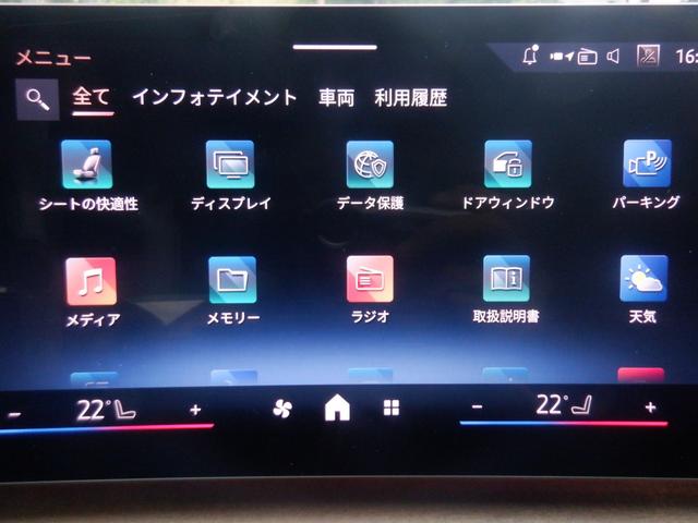 ２シリーズ ２１８ｉアクティブツアラー　エクスクルーシブ　インテリセーフ　ヘッドＵＰディスプレイ　黒革　シートヒーター　電動Ｒゲート　ナビ　３６０度カメラソナー　パーキングアシスト　ＡＣＣ　ＬＥＤ　ＥＴＣ　ａｐｐｌｅＣａｒＰｌａｙ　ＵＳＢ　Ｂｌｕｅｔｏｏｔｈ　ワイヤレス充電（32枚目）