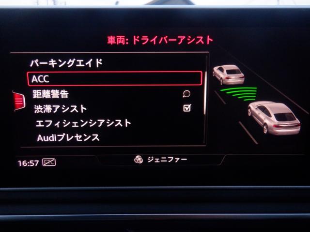 Ａ５スポーツバック ４０ＴＦＳＩスポーツ　アウディプレセンス　バーチャルＣＰ　黒革シートヒーター　ＬＥＤライト　ナビＴＶ　３６０度カメラ　ソナー　ＥＴＣ　パーキングアシスト　電動リアゲート　ＡＣＣ　ＡＵＸ　Ｂｌｕｅｔｏｏｔｈ　ＣＤ録音　ＤＶＤ　ＳＤ　パドルシフト（34枚目）