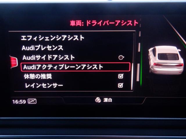 Ａ５スポーツバック ４０ＴＦＳＩスポーツ　アウディプレセンス　バーチャルＣＰ　黒革シートヒーター　ＬＥＤライト　ナビＴＶ　３６０度カメラ　ソナー　ＥＴＣ　パーキングアシスト　電動リアゲート　ＡＣＣ　ＡＵＸ　Ｂｌｕｅｔｏｏｔｈ　ＣＤ録音　ＤＶＤ　ＳＤ　パドルシフト（35枚目）