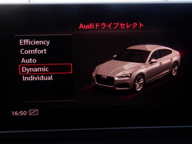 Ａ５スポーツバック ４０ＴＦＳＩスポーツ　アウディプレセンス　バーチャルＣＰ　黒革シートヒーター　ＬＥＤライト　ナビＴＶ　３６０度カメラ　ソナー　ＥＴＣ　パーキングアシスト　電動リアゲート　ＡＣＣ　ＡＵＸ　Ｂｌｕｅｔｏｏｔｈ　ＣＤ録音　ＤＶＤ　ＳＤ　パドルシフト（36枚目）