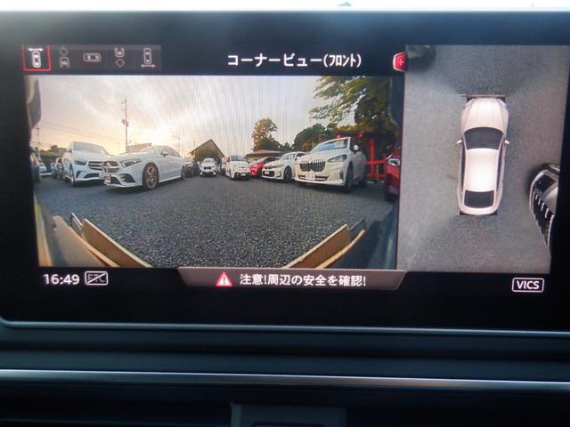 Ａ５スポーツバック ４０ＴＦＳＩスポーツ　アウディプレセンス　バーチャルＣＰ　黒革シートヒーター　ＬＥＤライト　ナビＴＶ　３６０度カメラ　ソナー　ＥＴＣ　パーキングアシスト　電動リアゲート　ＡＣＣ　ＡＵＸ　Ｂｌｕｅｔｏｏｔｈ　ＣＤ録音　ＤＶＤ　ＳＤ　パドルシフト（39枚目）