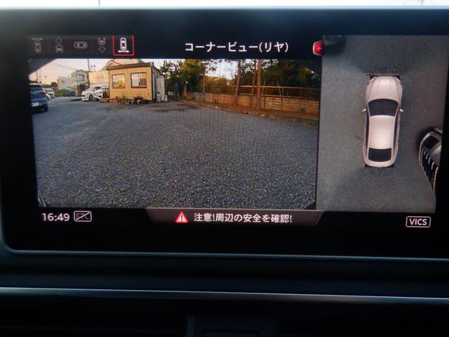 Ａ５スポーツバック ４０ＴＦＳＩスポーツ　アウディプレセンス　バーチャルＣＰ　黒革シートヒーター　ＬＥＤライト　ナビＴＶ　３６０度カメラ　ソナー　ＥＴＣ　パーキングアシスト　電動リアゲート　ＡＣＣ　ＡＵＸ　Ｂｌｕｅｔｏｏｔｈ　ＣＤ録音　ＤＶＤ　ＳＤ　パドルシフト（40枚目）