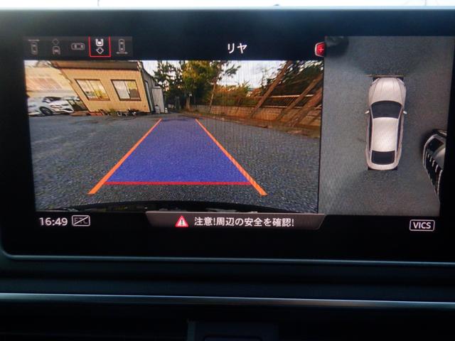 Ａ５スポーツバック ４０ＴＦＳＩスポーツ　アウディプレセンス　バーチャルＣＰ　黒革シートヒーター　ＬＥＤライト　ナビＴＶ　３６０度カメラ　ソナー　ＥＴＣ　パーキングアシスト　電動リアゲート　ＡＣＣ　ＡＵＸ　Ｂｌｕｅｔｏｏｔｈ　ＣＤ録音　ＤＶＤ　ＳＤ　パドルシフト（41枚目）