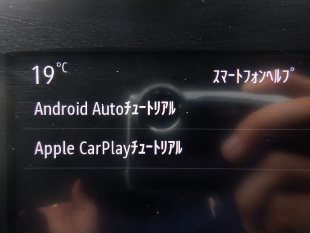 メガーヌ インテンス 1オーナー ACC LEDライト スマートキー フルTV バックカメラ ソナー 衝突軽減 シートヒーター AUX USB Bluetooth appleCarPlay アイドリングストップ(33枚目)