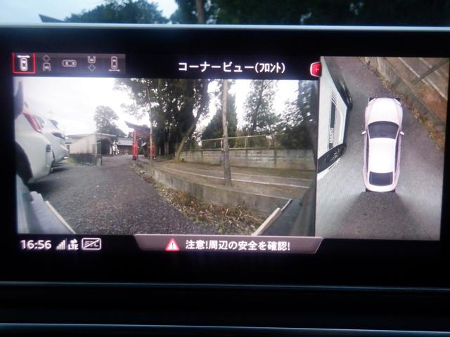 A5スポーツバック 2.0TFSIスポーツ SラインPKG アウディプレセンス バーチャルCP LED ACC ナビ TV 360度カメラ ソナー パーキングアシスト 電動シート ヒーター 電動Rゲート スマートキー LED ETC CD録音 DVD Bluetooth 衝突軽減(36枚目)