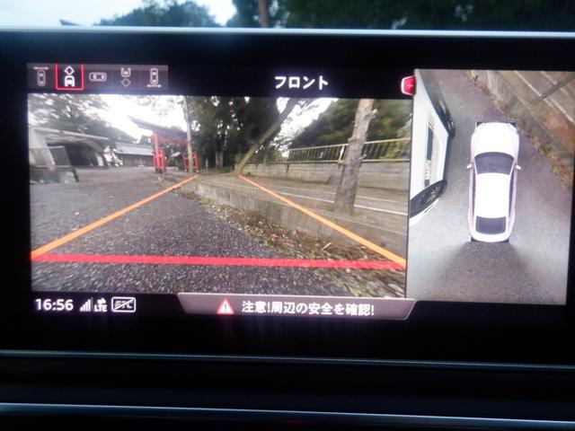 A5スポーツバック 2.0TFSIスポーツ SラインPKG アウディプレセンス バーチャルCP LED ACC ナビ TV 360度カメラ ソナー パーキングアシスト 電動シート ヒーター 電動Rゲート スマートキー LED ETC CD録音 DVD Bluetooth 衝突軽減(37枚目)