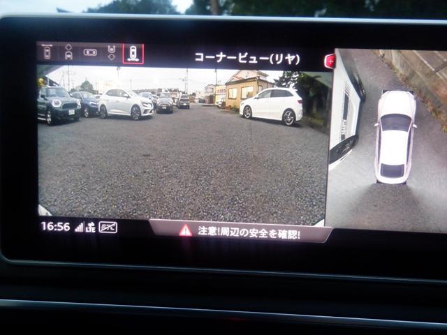 A5スポーツバック 2.0TFSIスポーツ SラインPKG アウディプレセンス バーチャルCP LED ACC ナビ TV 360度カメラ ソナー パーキングアシスト 電動シート ヒーター 電動Rゲート スマートキー LED ETC CD録音 DVD Bluetooth 衝突軽減(39枚目)