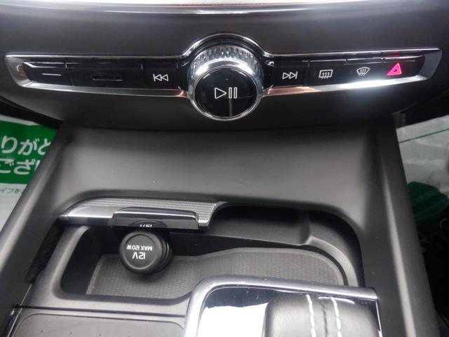 Ｖ６０ Ｂ５　Ｒデザイン　クライメイトパッケージ　１オーナー　ハーマンカードン　ハーフレザー　ハンドル＆シートヒーター　電動シート　ナビ　ＴＶ　３６０度カメラ　ＨＵＤ　電動リアゲート　スマートキー　ＡＣＣ　ＬＥＤライト　ＥＴＣ　アイドリングストップ（21枚目）