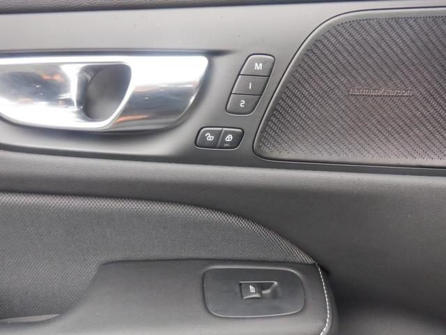 Ｖ６０ Ｂ５　Ｒデザイン　クライメイトパッケージ　１オーナー　ハーマンカードン　ハーフレザー　ハンドル＆シートヒーター　電動シート　ナビ　ＴＶ　３６０度カメラ　ＨＵＤ　電動リアゲート　スマートキー　ＡＣＣ　ＬＥＤライト　ＥＴＣ　アイドリングストップ（29枚目）