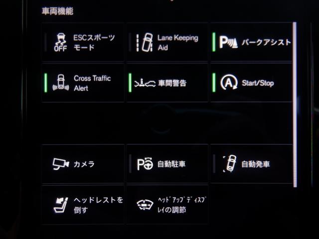 Ｖ６０ Ｂ５　Ｒデザイン　クライメイトパッケージ　１オーナー　ハーマンカードン　ハーフレザー　ハンドル＆シートヒーター　電動シート　ナビ　ＴＶ　３６０度カメラ　ＨＵＤ　電動リアゲート　スマートキー　ＡＣＣ　ＬＥＤライト　ＥＴＣ　アイドリングストップ（31枚目）