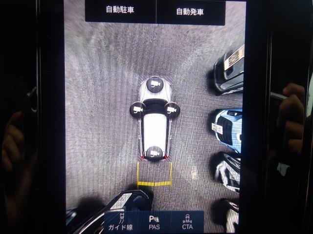 Ｖ６０ Ｂ５　Ｒデザイン　クライメイトパッケージ　１オーナー　ハーマンカードン　ハーフレザー　ハンドル＆シートヒーター　電動シート　ナビ　ＴＶ　３６０度カメラ　ＨＵＤ　電動リアゲート　スマートキー　ＡＣＣ　ＬＥＤライト　ＥＴＣ　アイドリングストップ（34枚目）