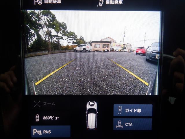 Ｖ６０ Ｂ５　Ｒデザイン　クライメイトパッケージ　１オーナー　ハーマンカードン　ハーフレザー　ハンドル＆シートヒーター　電動シート　ナビ　ＴＶ　３６０度カメラ　ＨＵＤ　電動リアゲート　スマートキー　ＡＣＣ　ＬＥＤライト　ＥＴＣ　アイドリングストップ（35枚目）