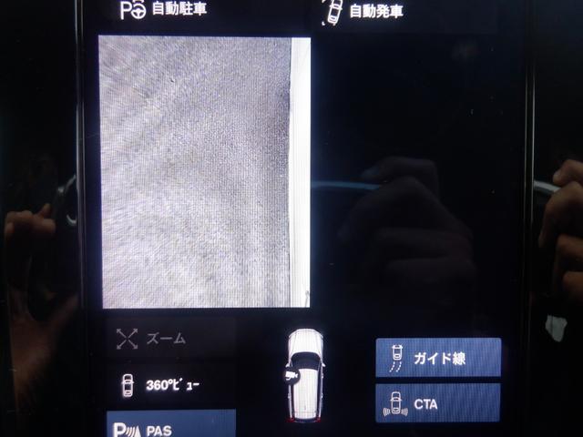 Ｖ６０ Ｂ５　Ｒデザイン　クライメイトパッケージ　１オーナー　ハーマンカードン　ハーフレザー　ハンドル＆シートヒーター　電動シート　ナビ　ＴＶ　３６０度カメラ　ＨＵＤ　電動リアゲート　スマートキー　ＡＣＣ　ＬＥＤライト　ＥＴＣ　アイドリングストップ（36枚目）