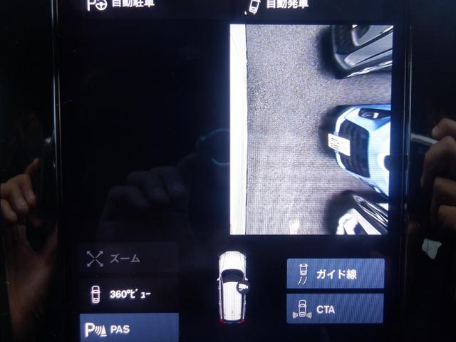 Ｖ６０ Ｂ５　Ｒデザイン　クライメイトパッケージ　１オーナー　ハーマンカードン　ハーフレザー　ハンドル＆シートヒーター　電動シート　ナビ　ＴＶ　３６０度カメラ　ＨＵＤ　電動リアゲート　スマートキー　ＡＣＣ　ＬＥＤライト　ＥＴＣ　アイドリングストップ（37枚目）