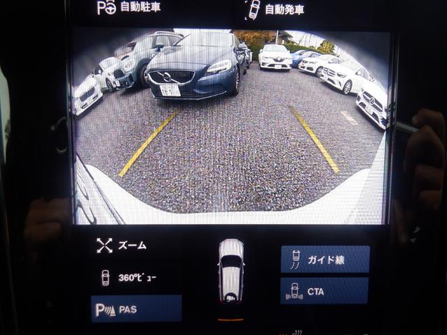 Ｖ６０ Ｂ５　Ｒデザイン　クライメイトパッケージ　１オーナー　ハーマンカードン　ハーフレザー　ハンドル＆シートヒーター　電動シート　ナビ　ＴＶ　３６０度カメラ　ＨＵＤ　電動リアゲート　スマートキー　ＡＣＣ　ＬＥＤライト　ＥＴＣ　アイドリングストップ（38枚目）