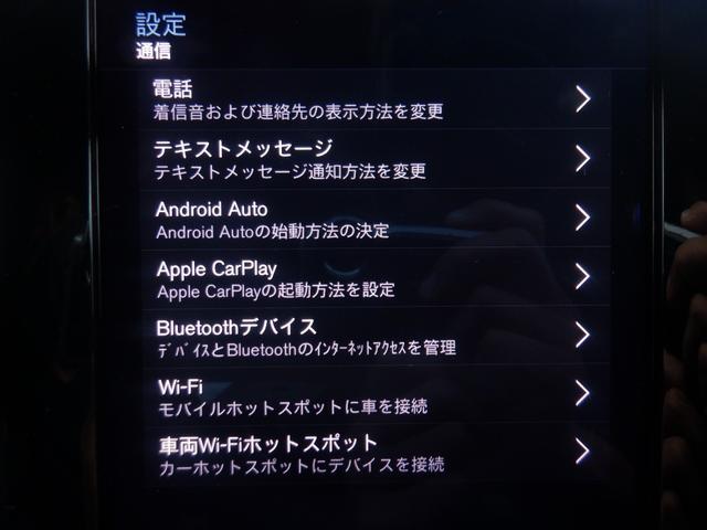 Ｖ６０ Ｂ５　Ｒデザイン　クライメイトパッケージ　１オーナー　ハーマンカードン　ハーフレザー　ハンドル＆シートヒーター　電動シート　ナビ　ＴＶ　３６０度カメラ　ＨＵＤ　電動リアゲート　スマートキー　ＡＣＣ　ＬＥＤライト　ＥＴＣ　アイドリングストップ（39枚目）