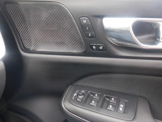 Ｖ６０ Ｂ５　Ｒデザイン　クライメイトパッケージ　１オーナー　ハーマンカードン　ハーフレザー　ハンドル＆シートヒーター　電動シート　ナビ　ＴＶ　３６０度カメラ　ＨＵＤ　電動リアゲート　スマートキー　ＡＣＣ　ＬＥＤライト　ＥＴＣ　アイドリングストップ（47枚目）