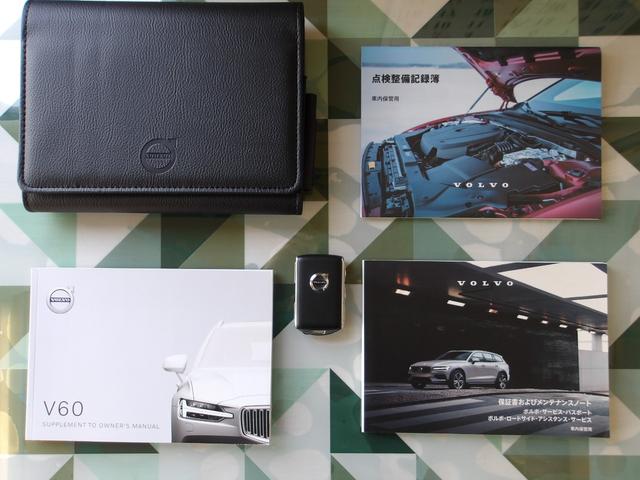 Ｖ６０ Ｂ５　Ｒデザイン　クライメイトパッケージ　１オーナー　ハーマンカードン　ハーフレザー　ハンドル＆シートヒーター　電動シート　ナビ　ＴＶ　３６０度カメラ　ＨＵＤ　電動リアゲート　スマートキー　ＡＣＣ　ＬＥＤライト　ＥＴＣ　アイドリングストップ（51枚目）